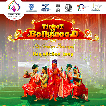 Festival of Indian Culture “Namaste, Russia”. Show «Ticket to Bollywood».